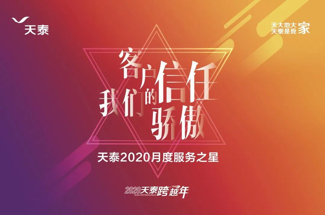 亚星娱乐登录
